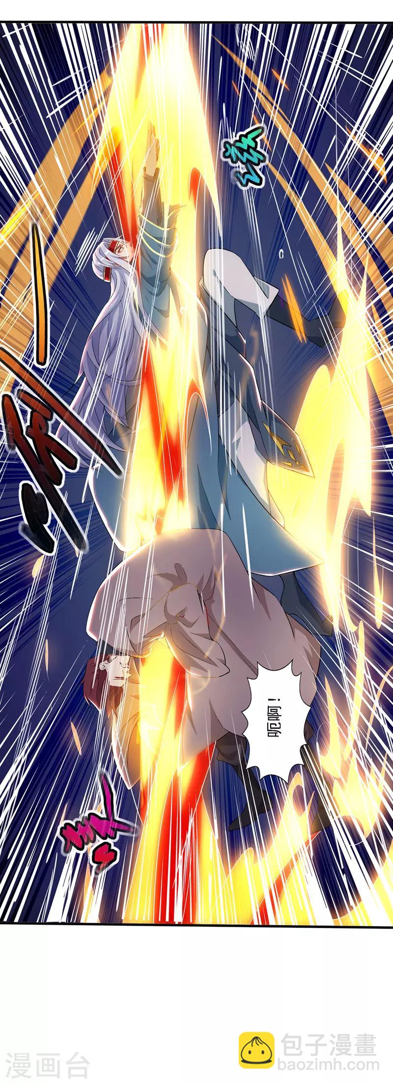 第19话 宗门信息-第20话