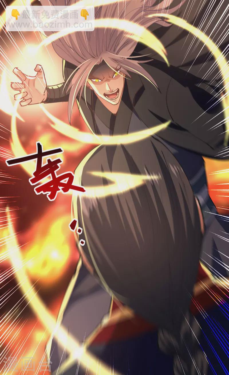 第191话 回归丹脉-第192话