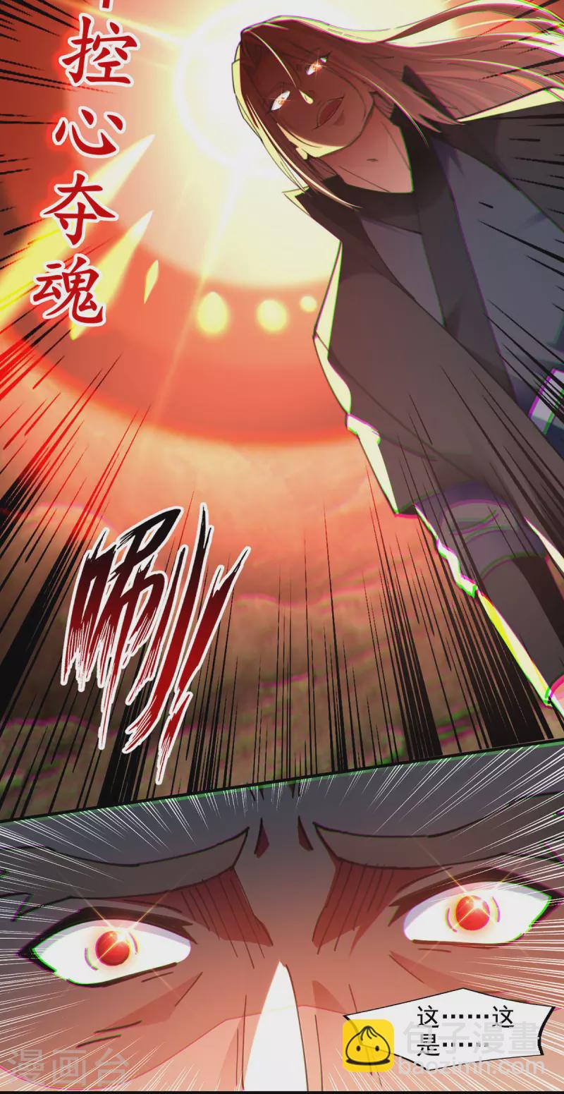 第191话 回归丹脉-第192话