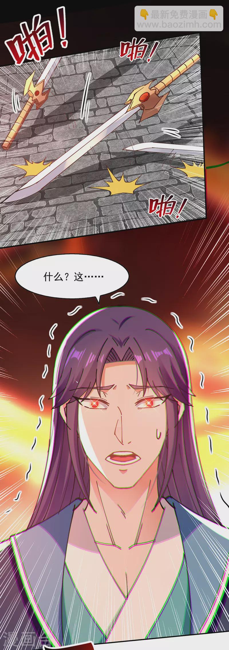 第193话 断掉手脚-第194话