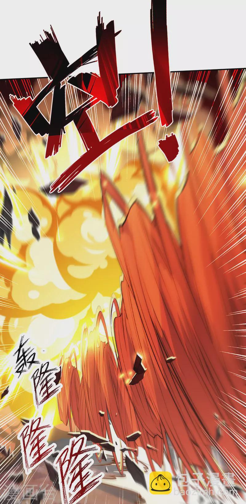 第195话 交手-第196话