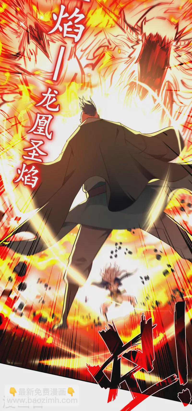 第195话 交手-第196话