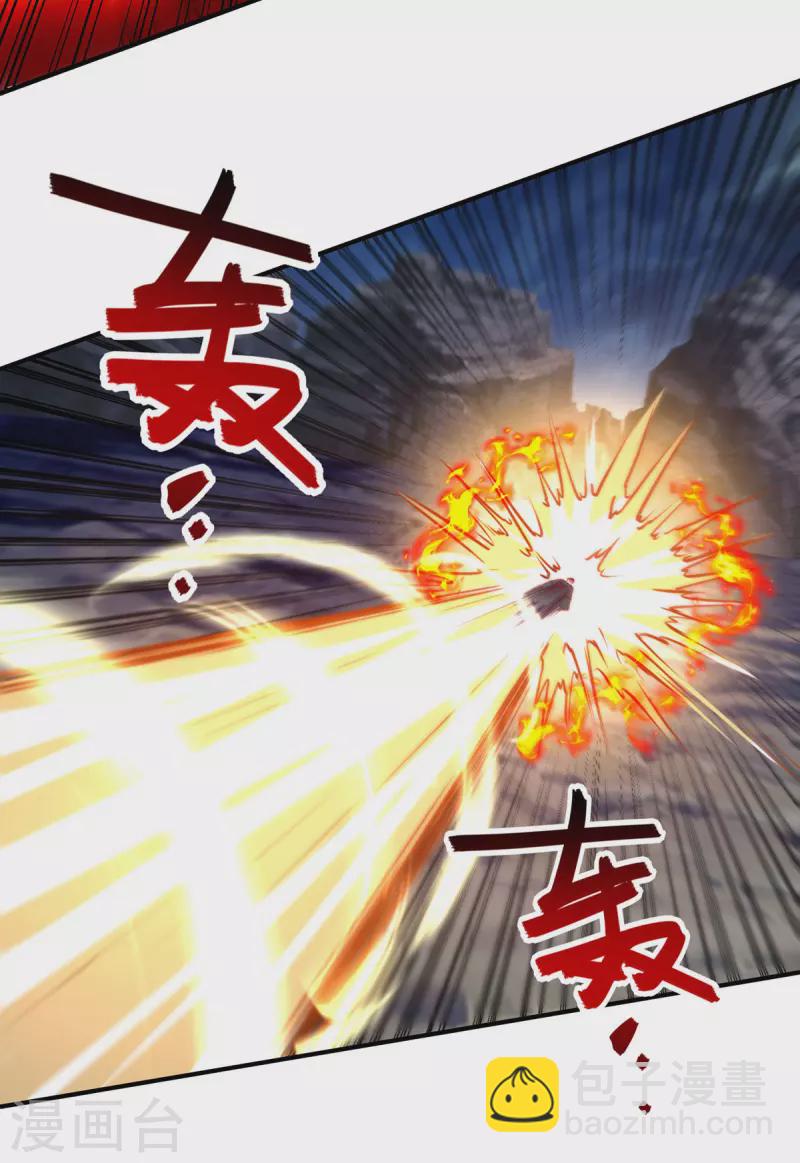 第195话 交手-第196话