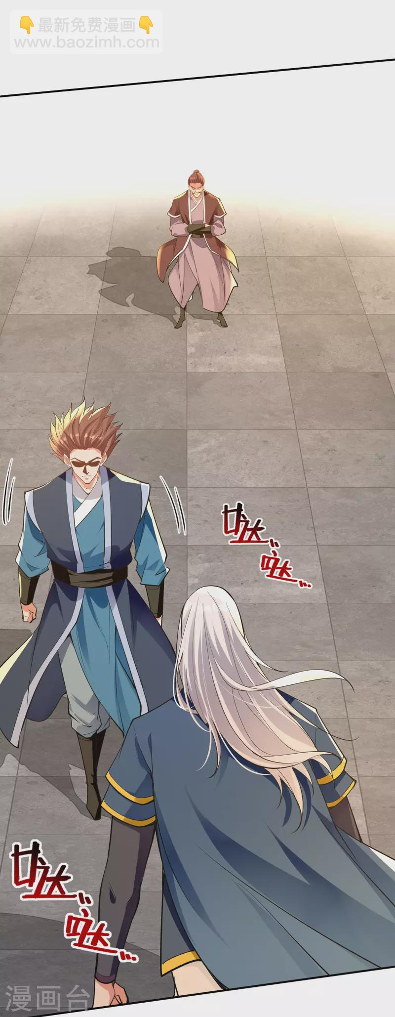 第203话 我有信心赢他-第204话