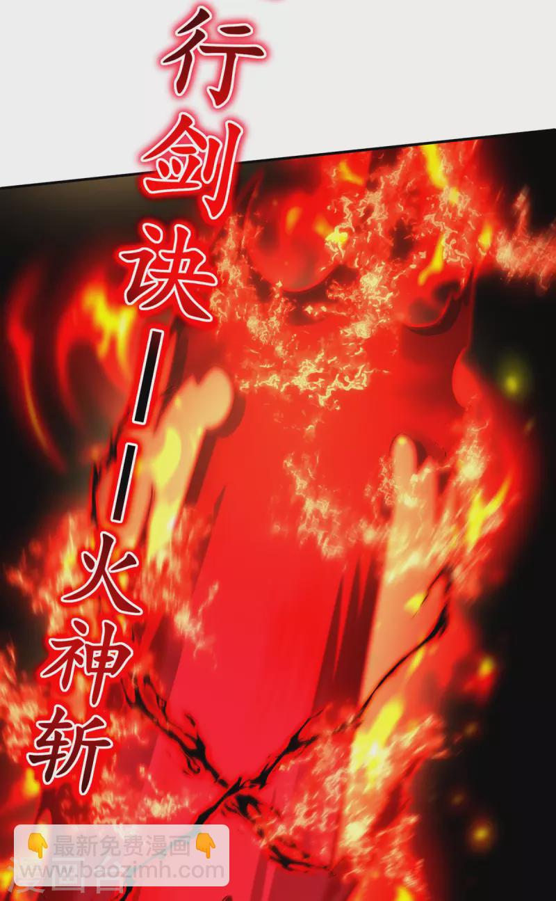 第203话 我有信心赢他-第204话