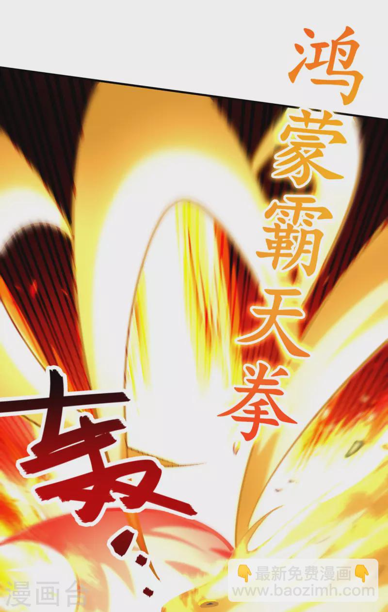 第203话 我有信心赢他-第204话