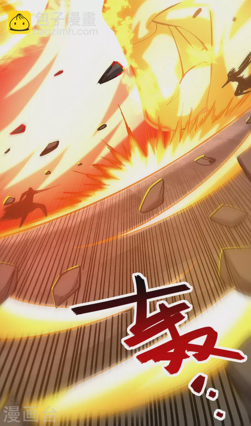 第203话 我有信心赢他-第204话