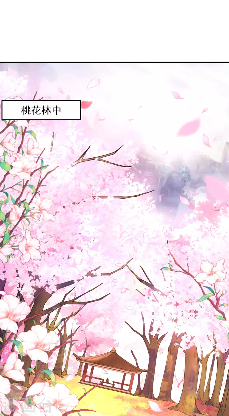 第205话 似曾相识-第206话