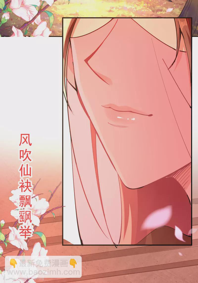 第205话 似曾相识-第206话