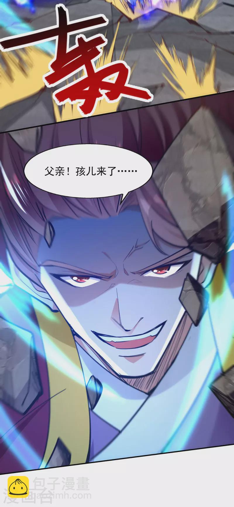 第205话 似曾相识-第206话