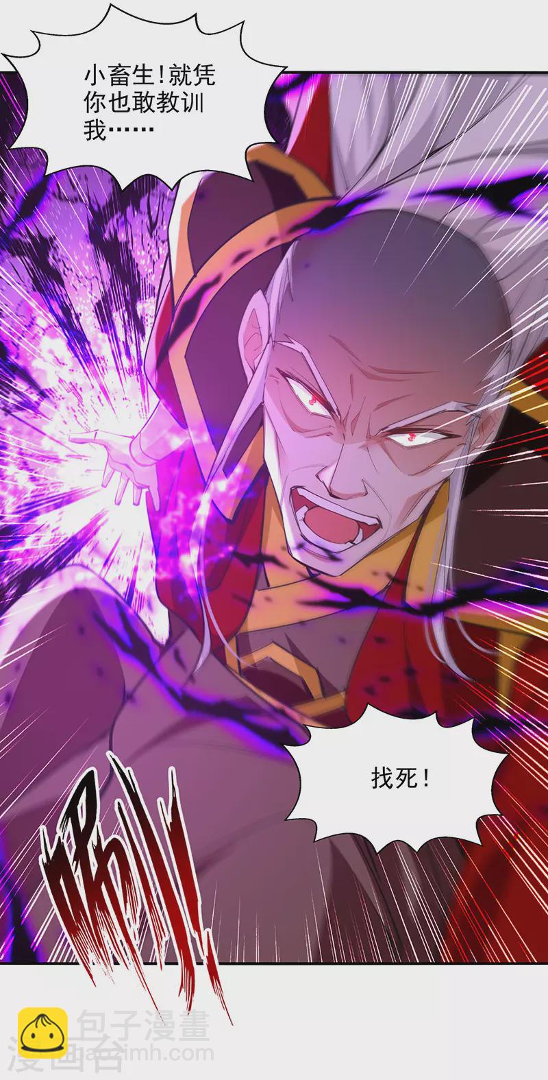 第207话 认输了-第208话