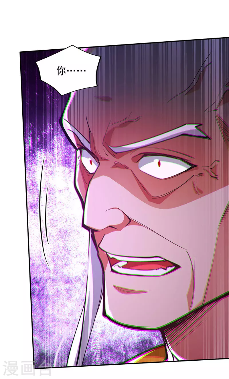 第207话 认输了-第208话