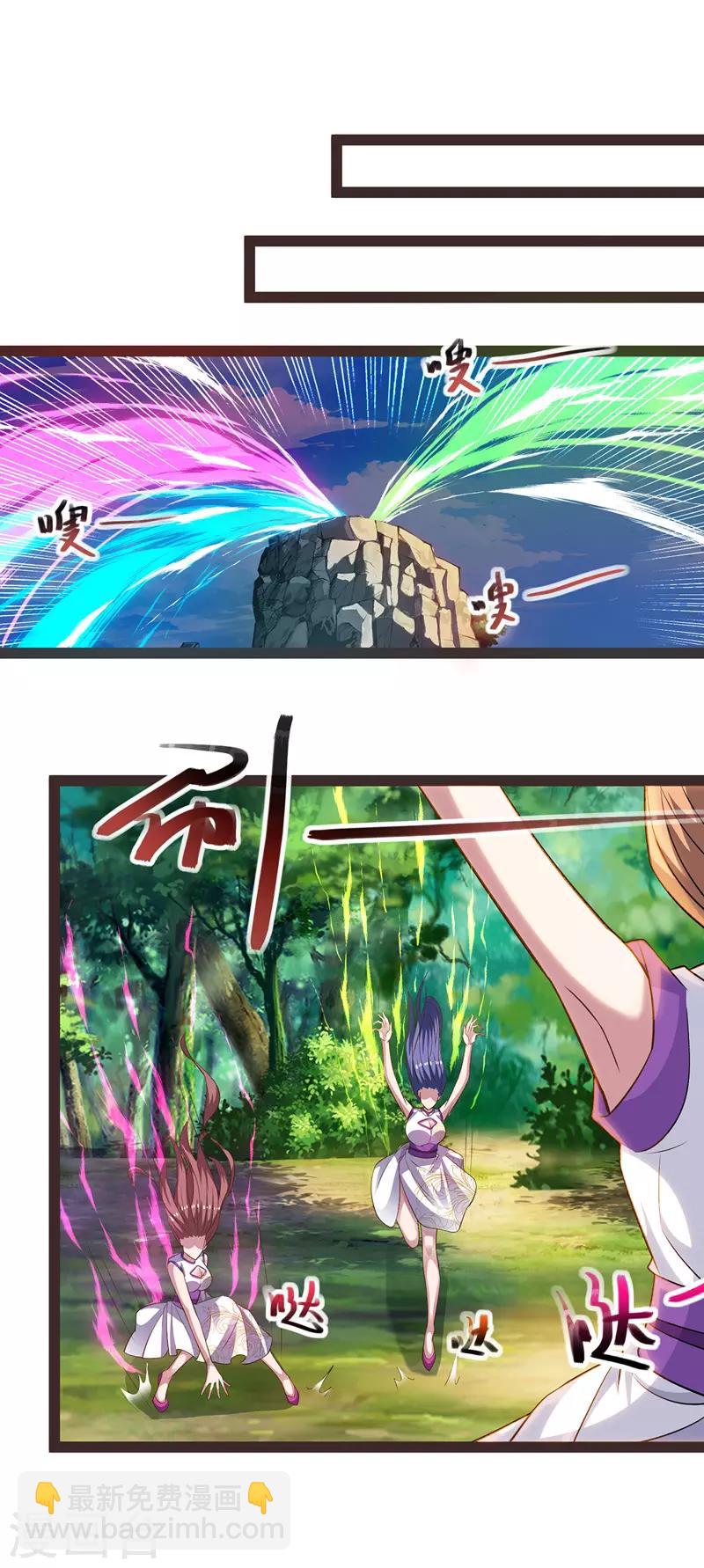 第21话 淫毒发作-第22话