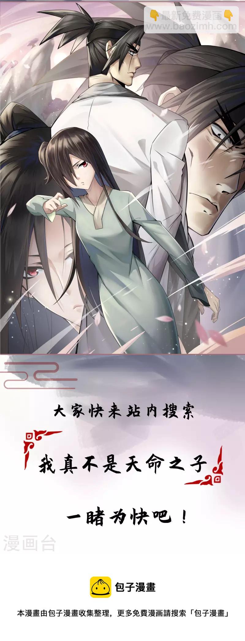 第211话 见好就收-第212话