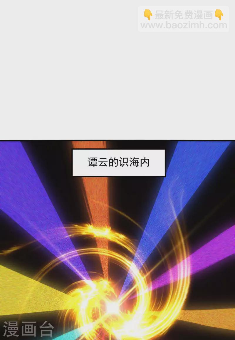 第215话 撕破脸皮-第216话