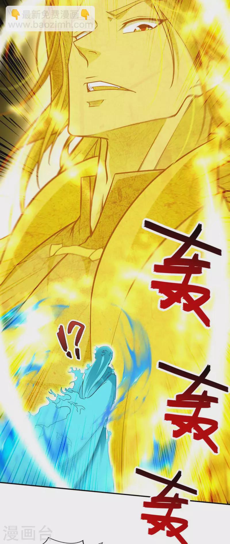 第215话 撕破脸皮-第216话