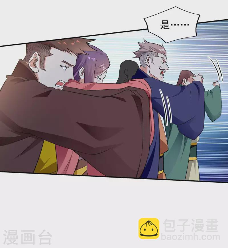 第217话 一份大礼-第218话