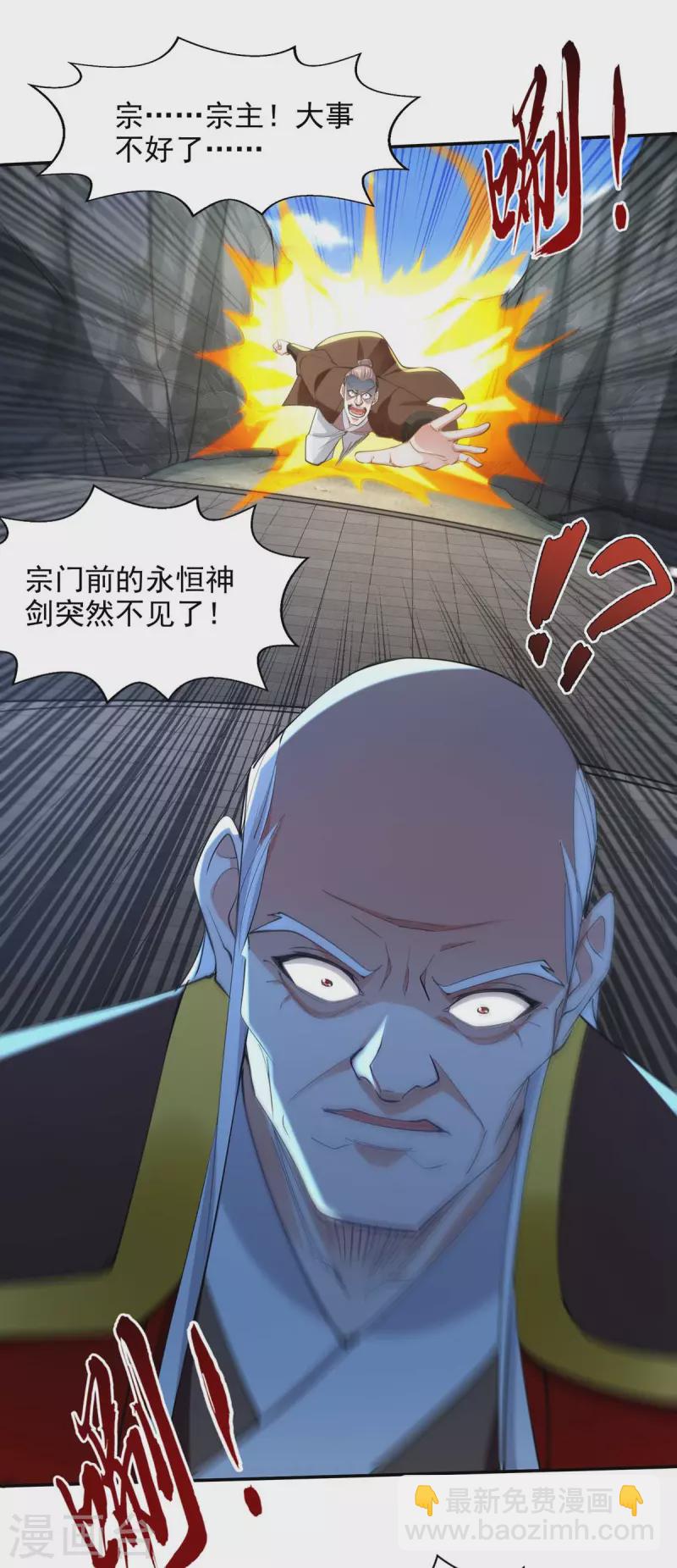 第217话 一份大礼-第218话