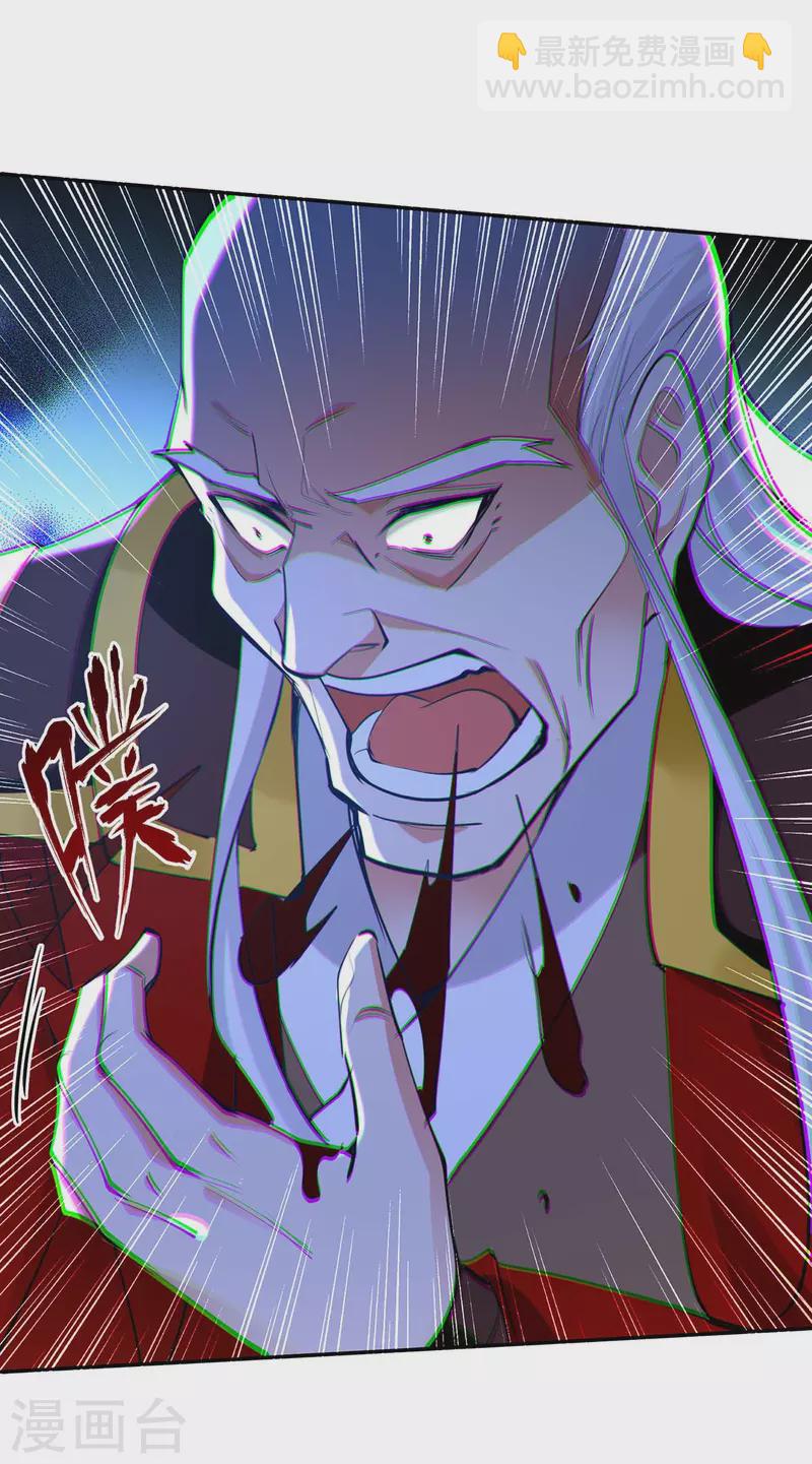 第217话 一份大礼-第218话