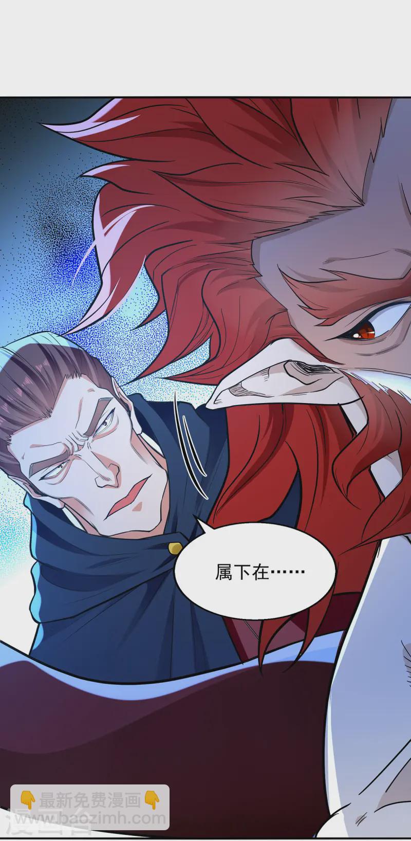 第223话 对家人下手-第224话
