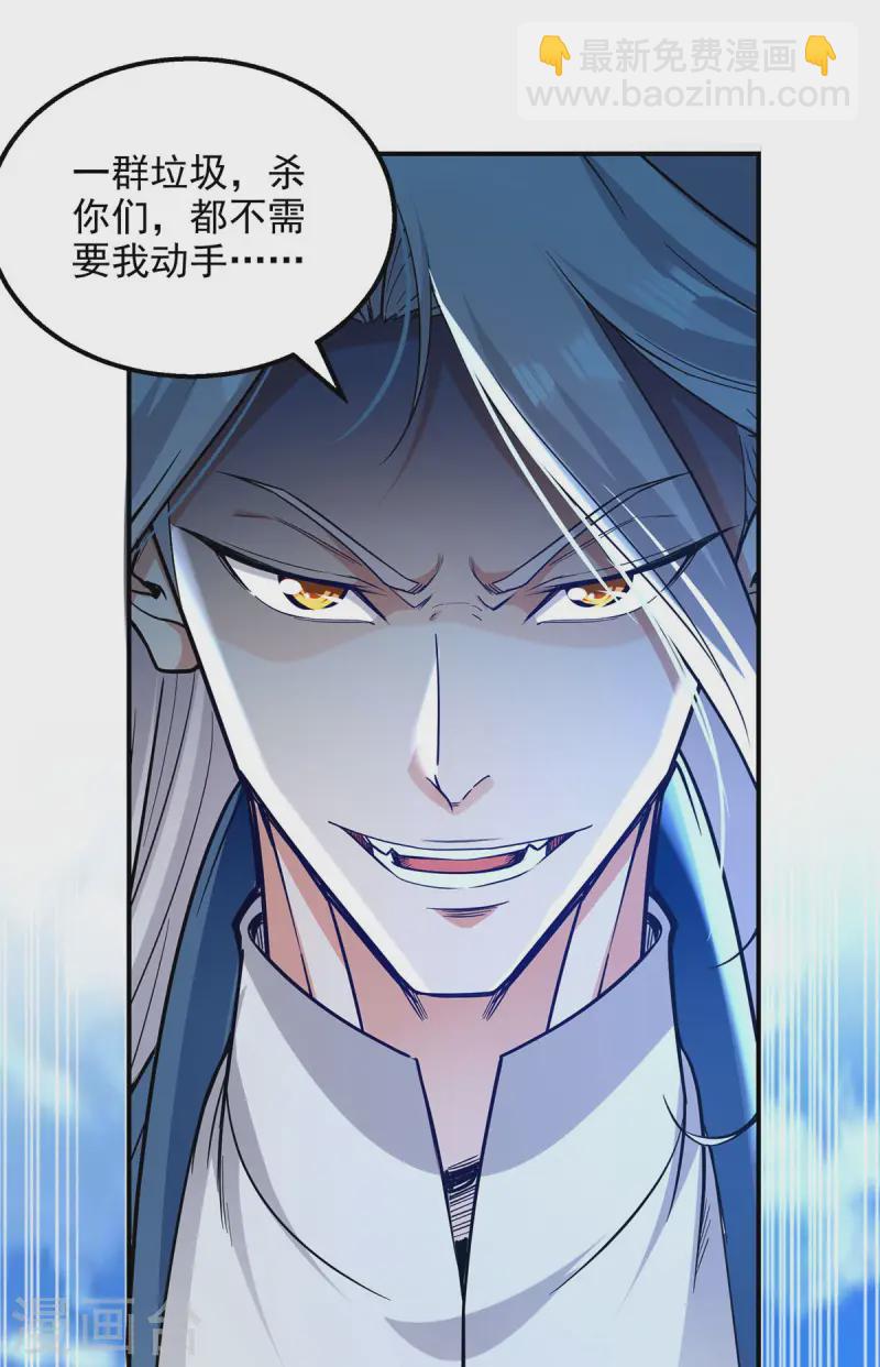 第225话 一击毙命-第226话
