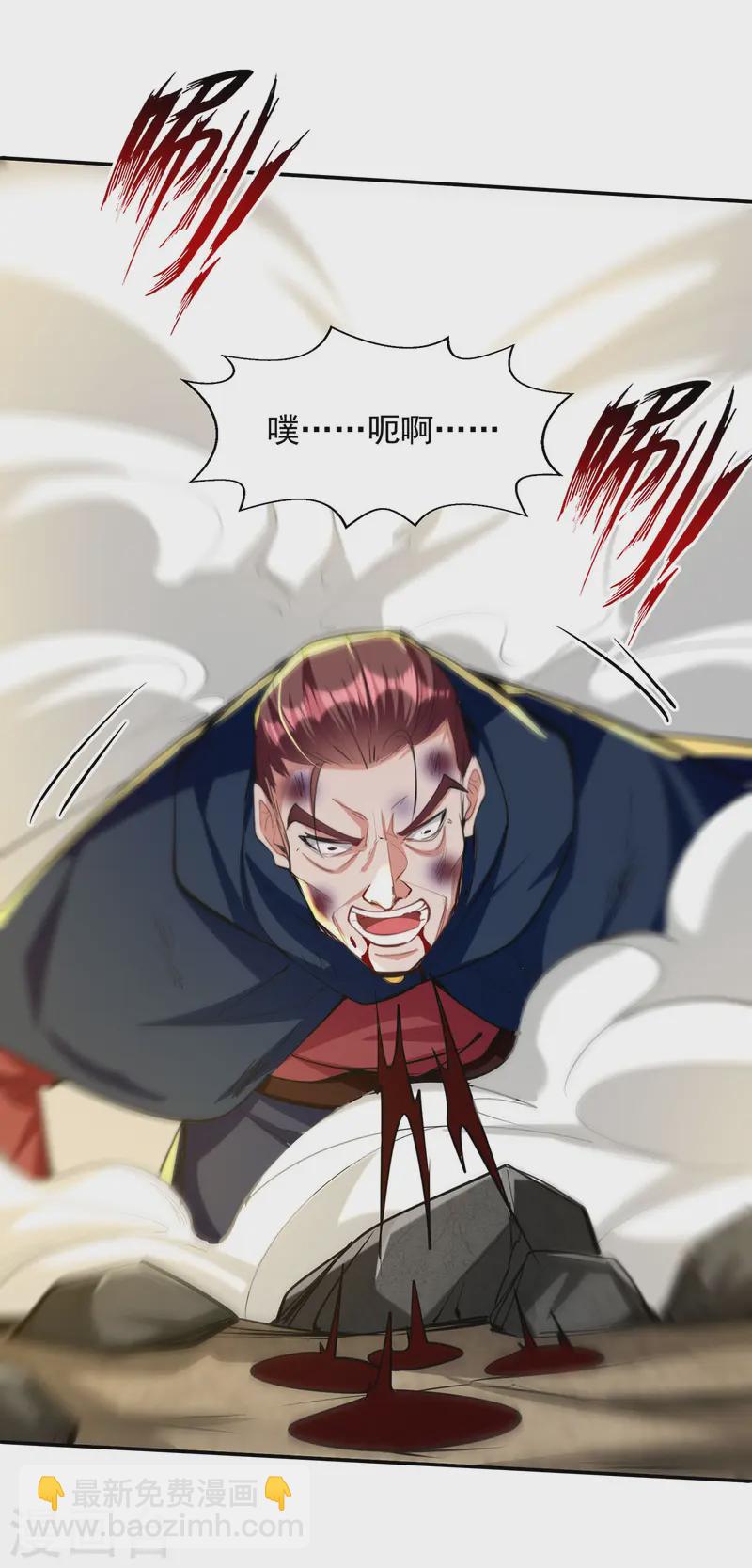 第227话 死路一条-第228话