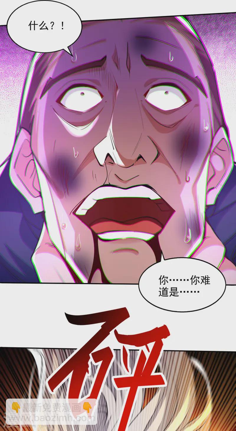 第227话 死路一条-第228话