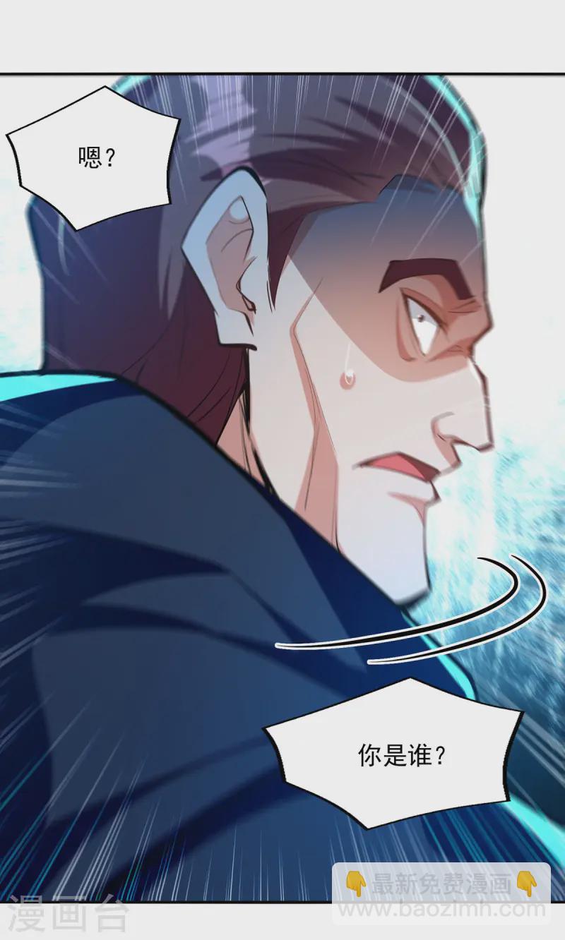 第227话 死路一条-第228话