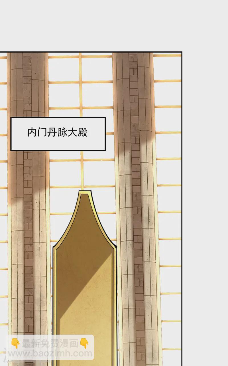 第229话 随素冰回家-第230话