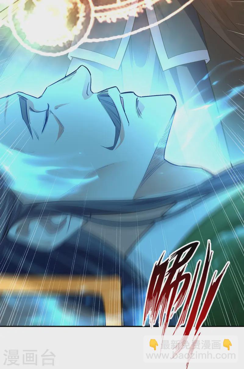 第231话 灵魂印记-第232话