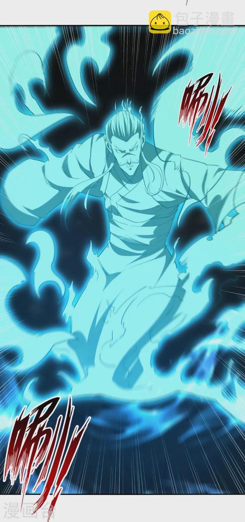 第231话 灵魂印记-第232话