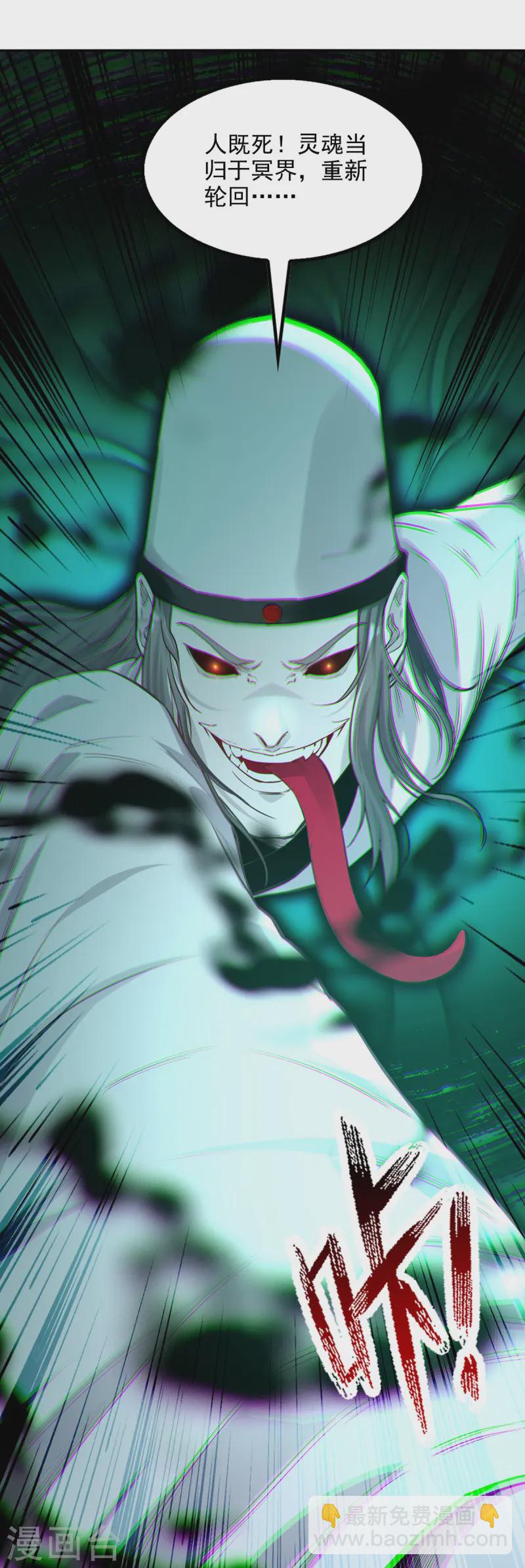 第231话 灵魂印记-第232话