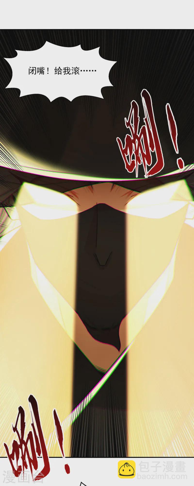 第231话 灵魂印记-第232话