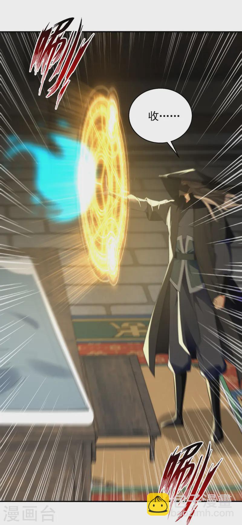 第231话 灵魂印记-第232话