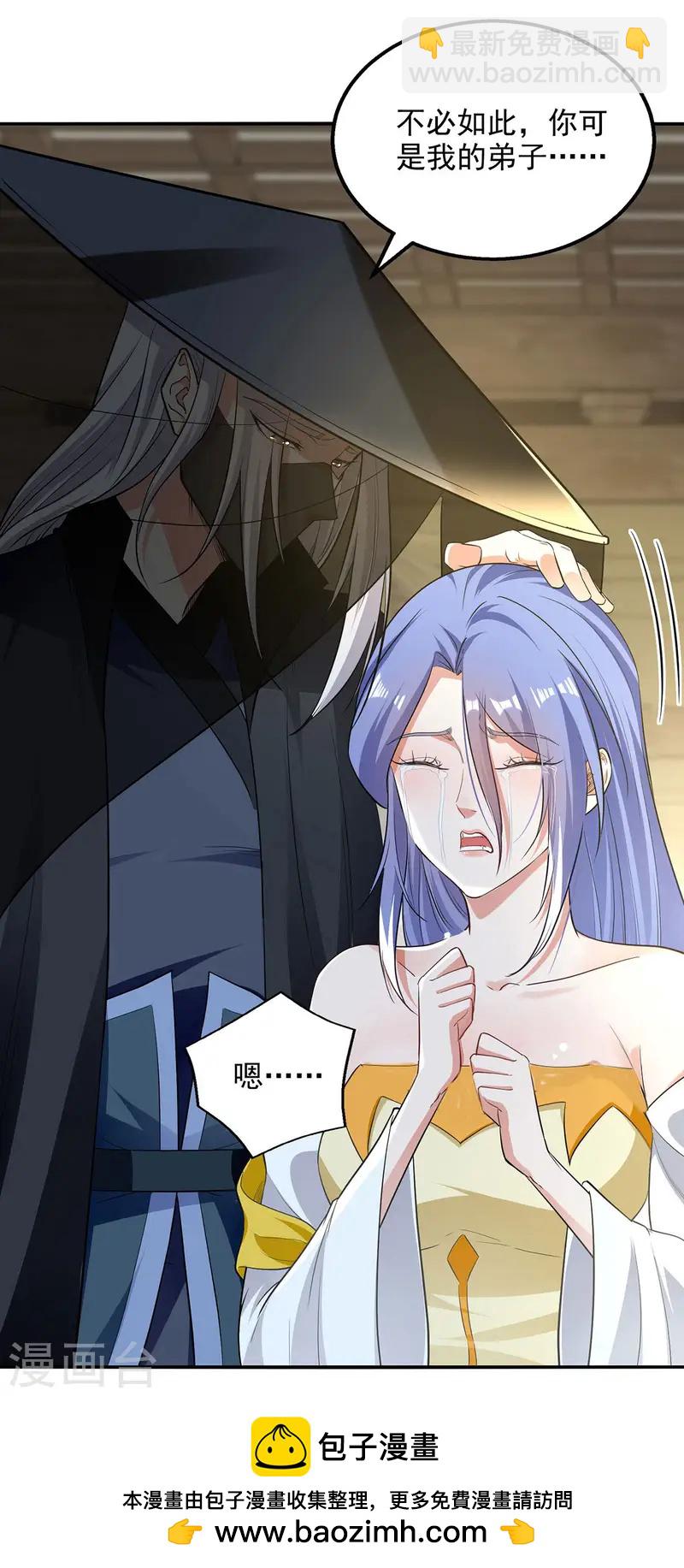 第231话 灵魂印记-第232话