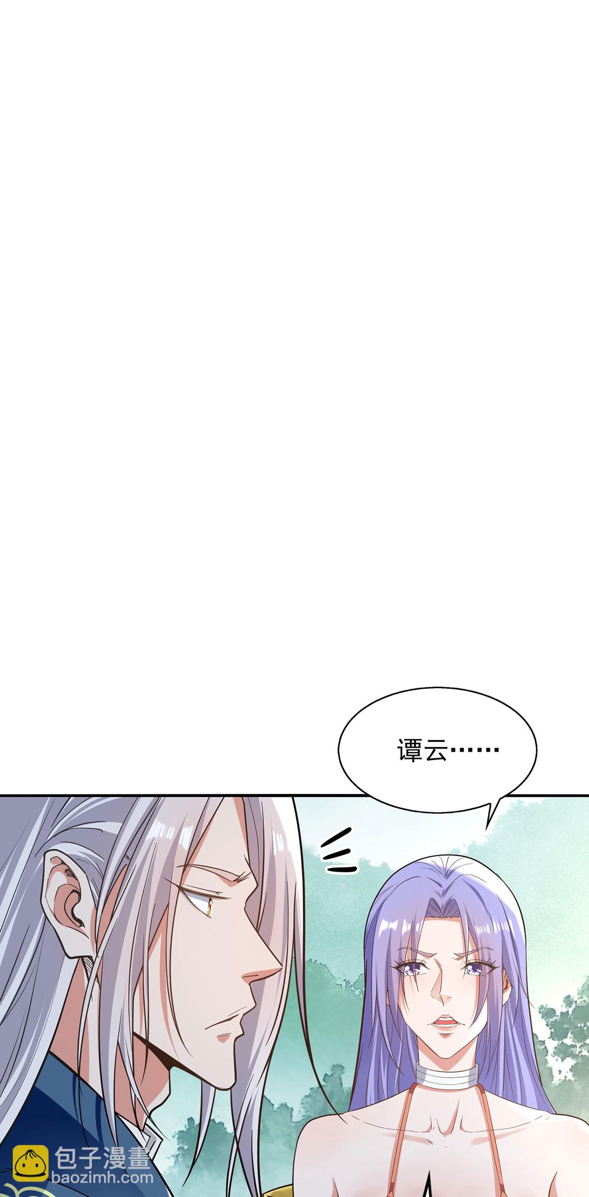 第233话 首席召见-第234话