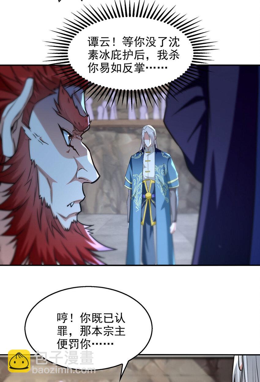 第236话 证据-第236话