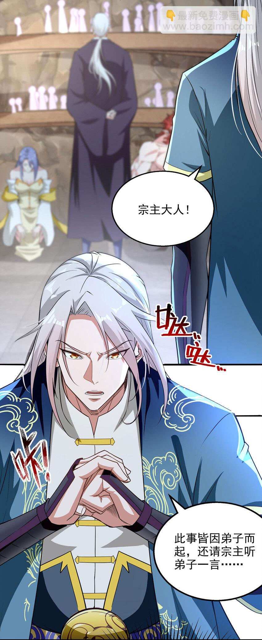第236话 证据-第236话