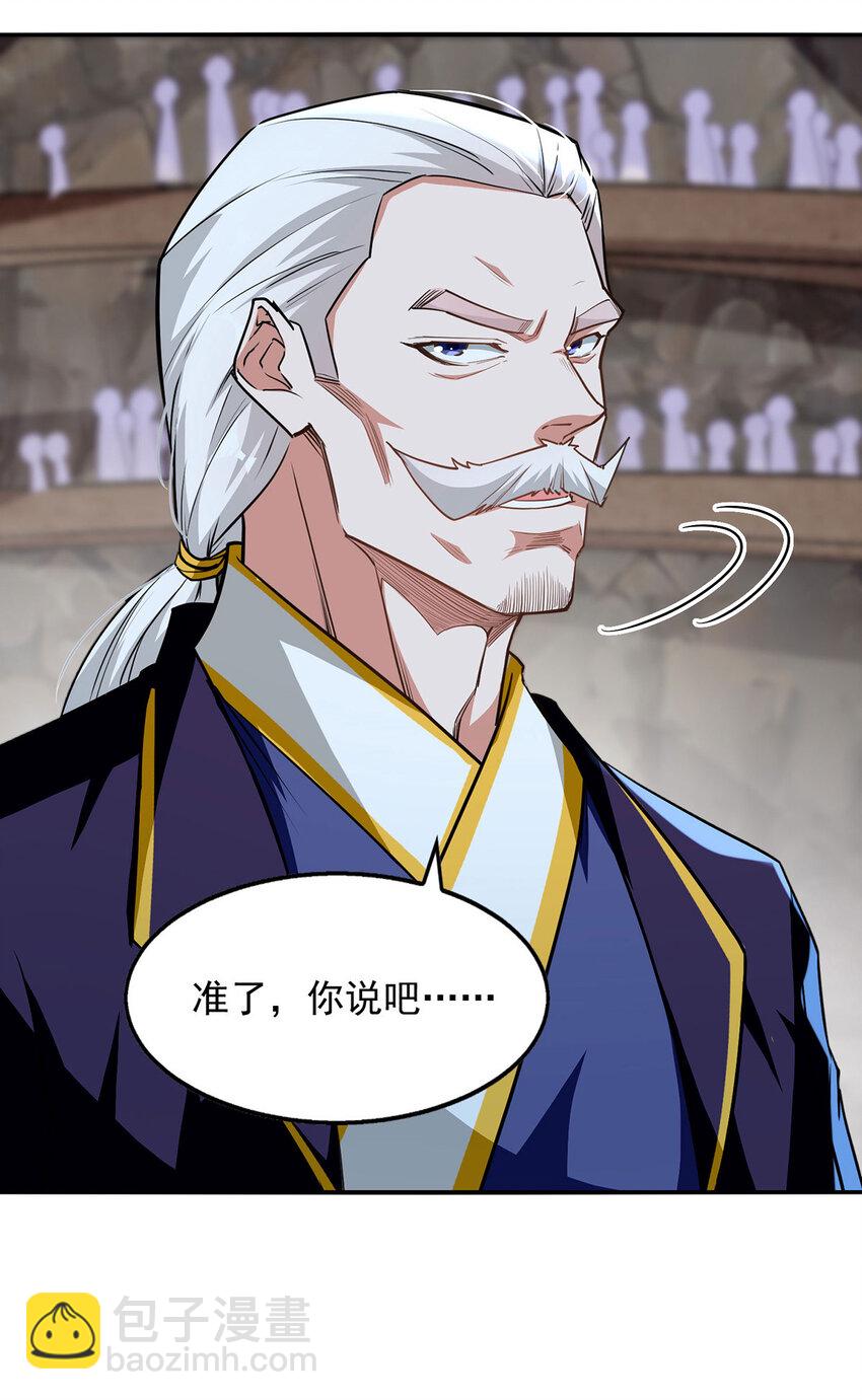 第236话 证据-第236话