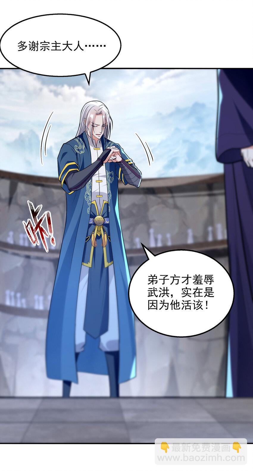 第236话 证据-第236话