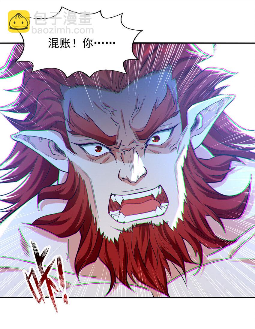 第236话 证据-第236话