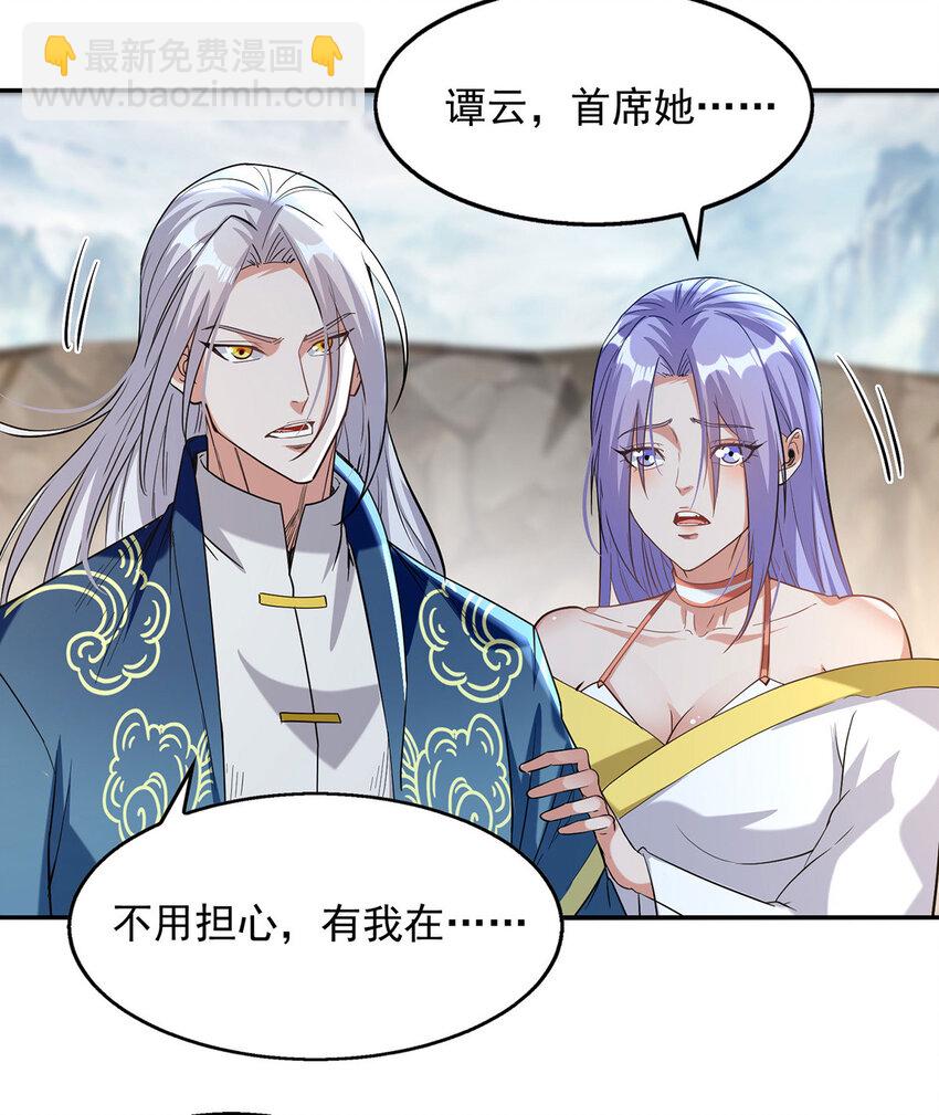 第236话 证据-第236话