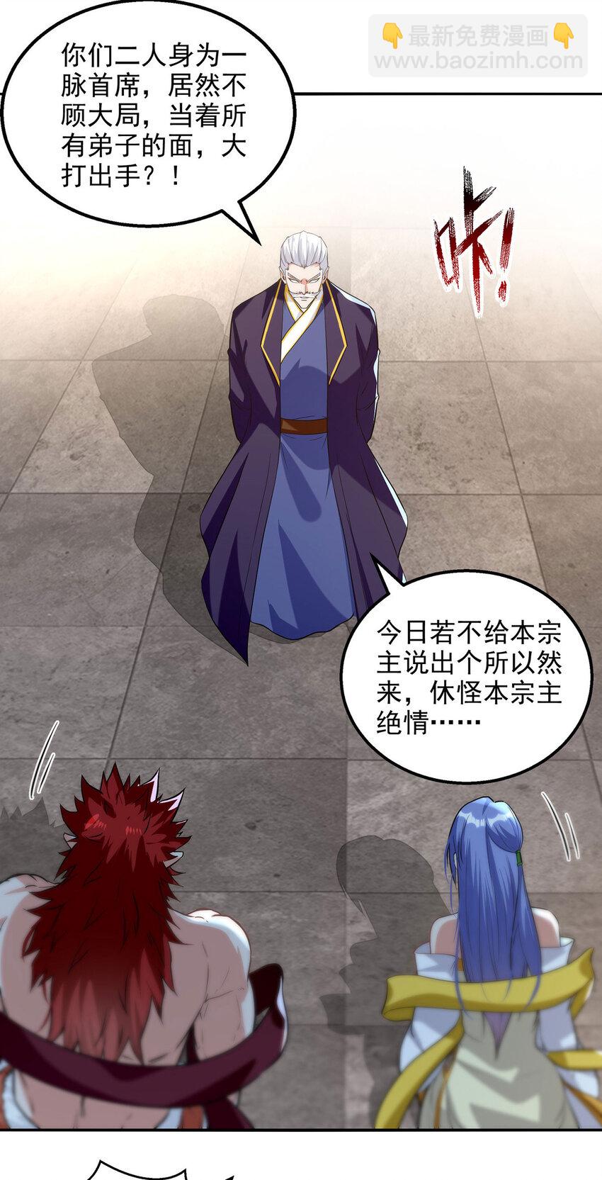 第236话 证据-第236话