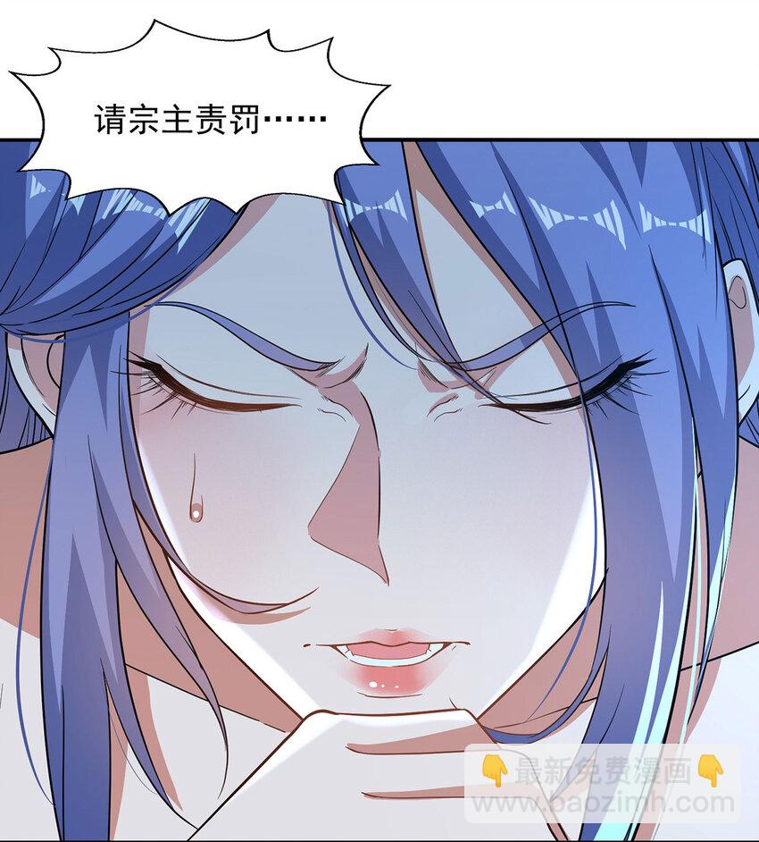 第236话 证据-第236话