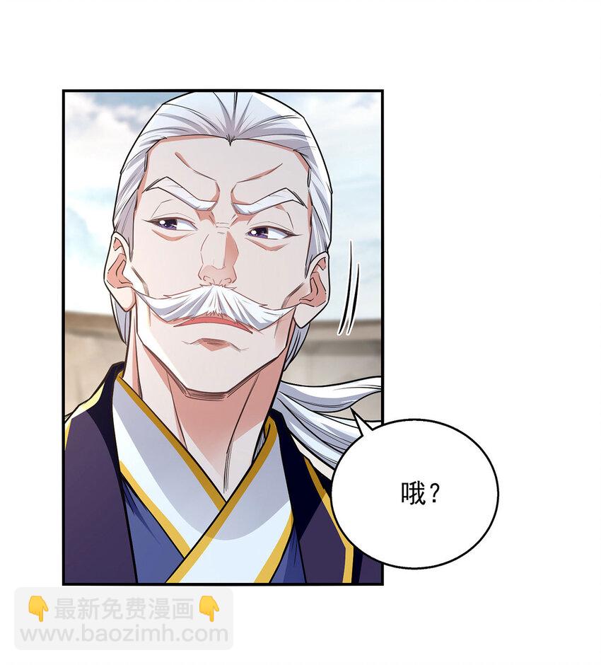 第238话 死无对证-第238话