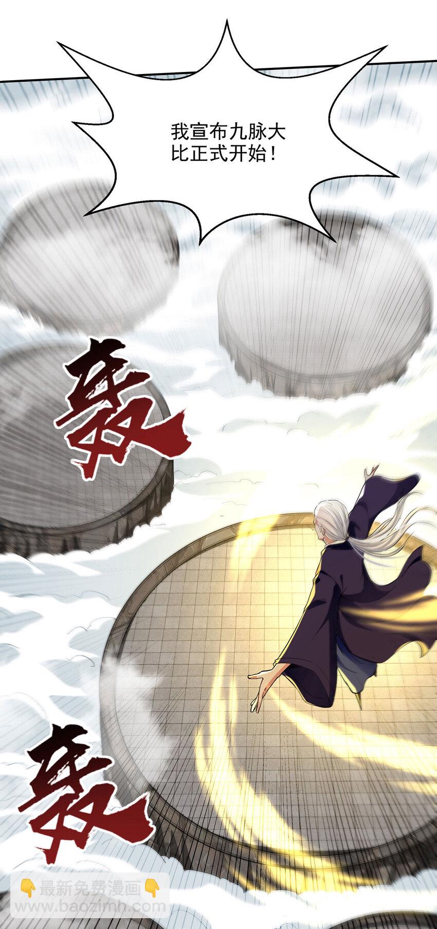 第238话 死无对证-第238话