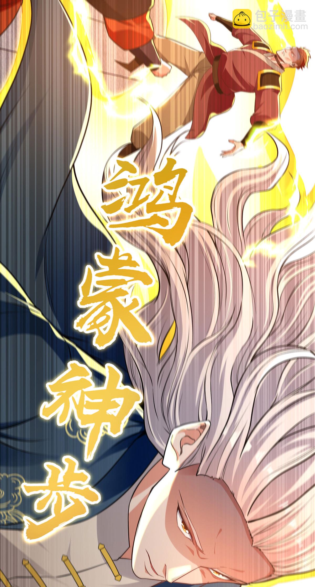 第239话 一起上吧-第240话