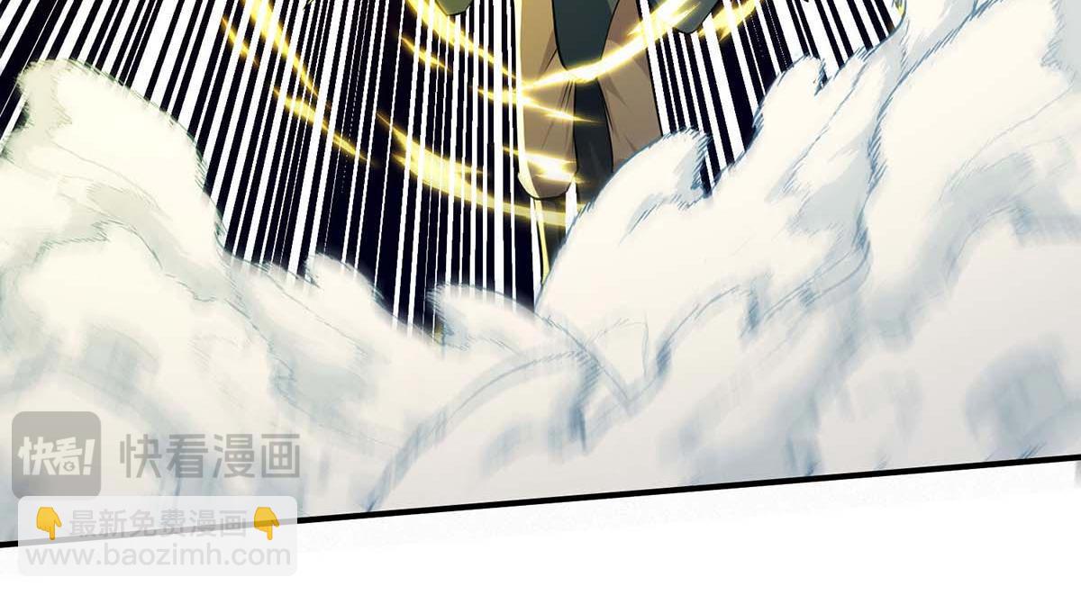 第241话 轻敌(1/2)-第242话