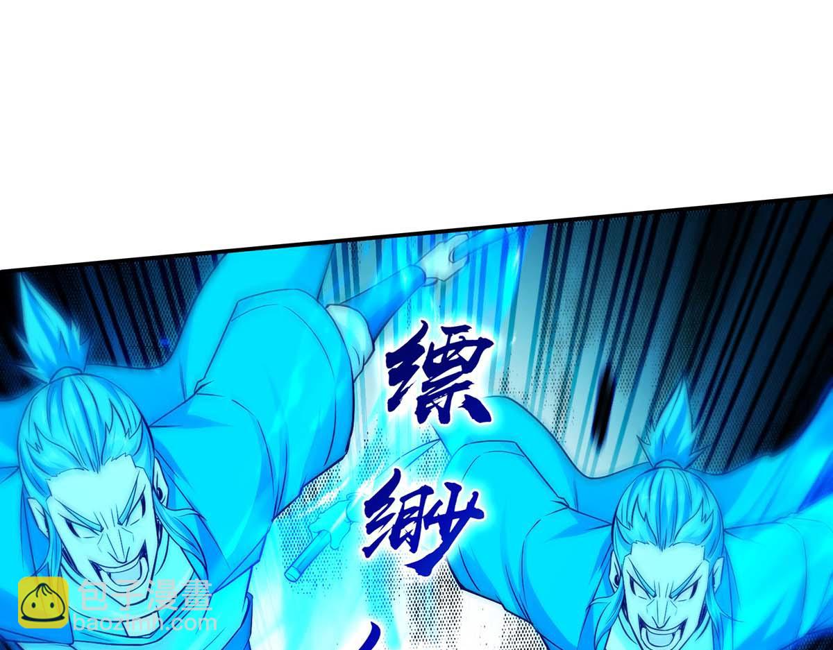 第241话 轻敌(1/2)-第242话