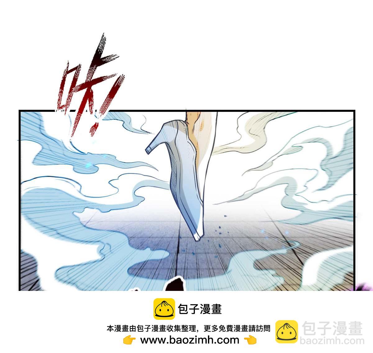 第241话 轻敌(1/2)-第242话